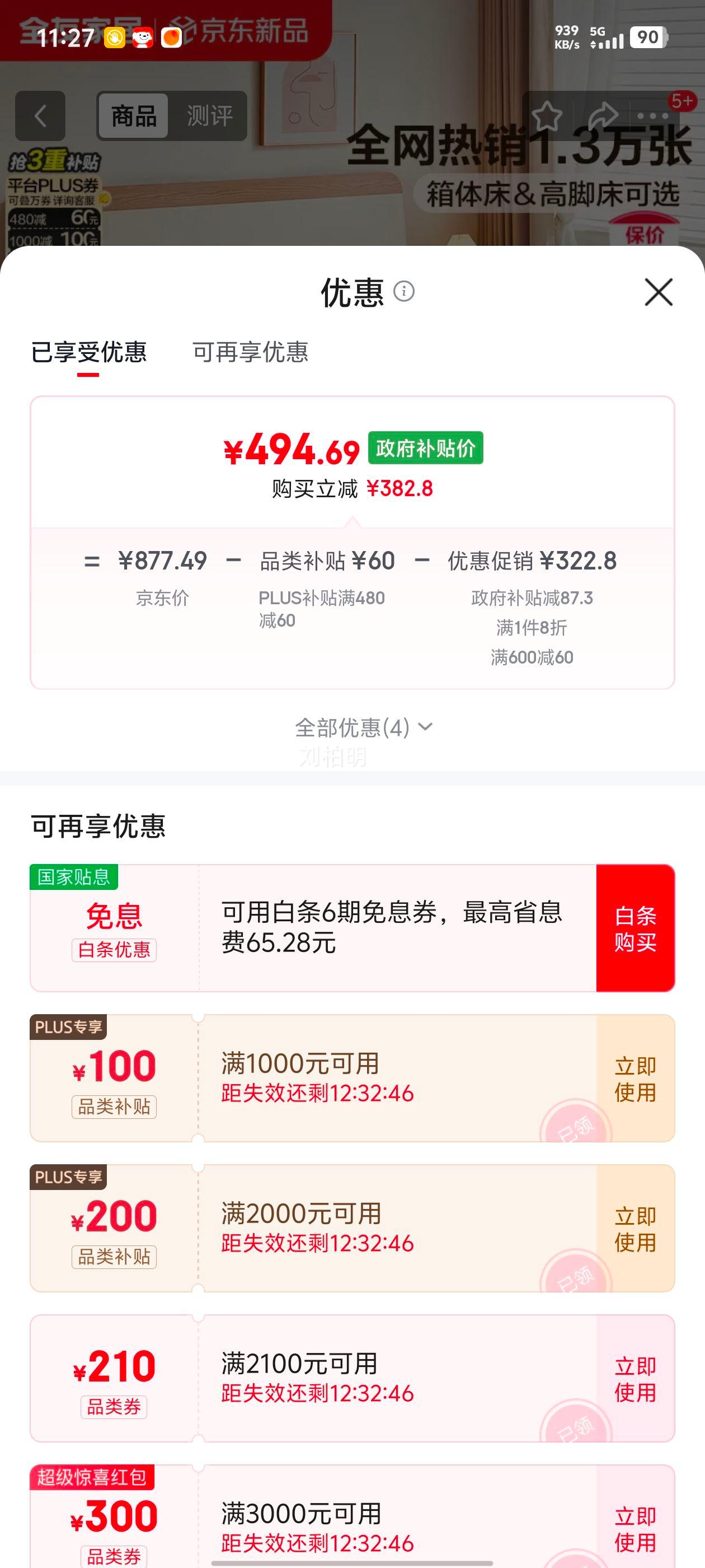 ȫ�ѼҾ� ԭľ���ͷ��ʽ�� 1.5��x2�� ˫�˴� ʵľ���� ��Լ���Դ��Ż�֤��