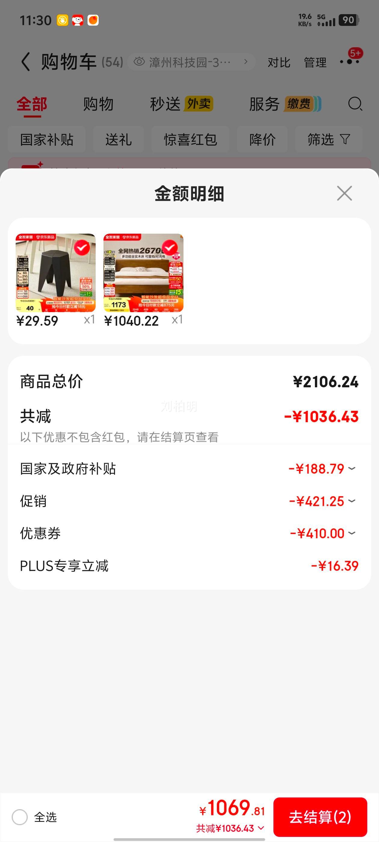 ȫ�ѼҾ� ����ľɫ��ɽʵľ�� 1.8��x2�� ˫�˴� ԭľ���ݷ��Ż�֤��