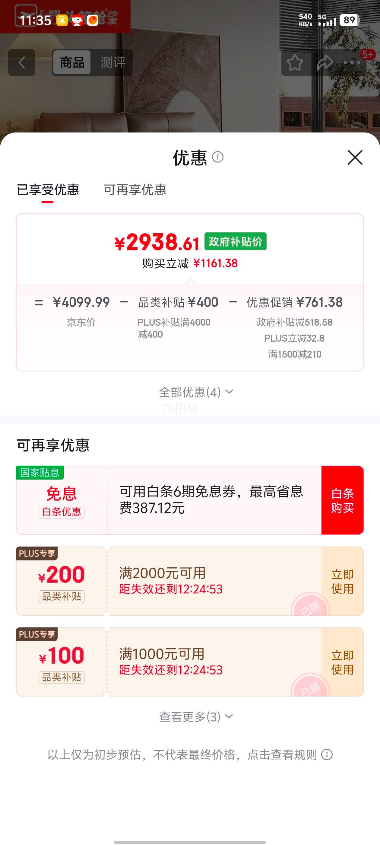 ֥���� C612 ��Ƥ����˫�˴� 1.8m ���ﴲ �������Ż�֤��