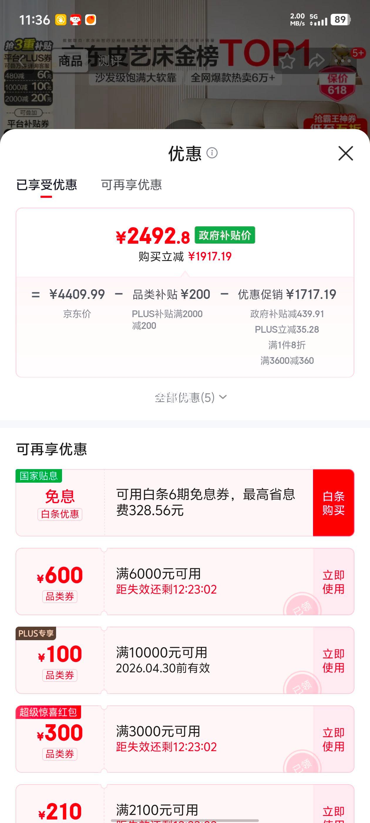 ȫ�ѼҾ� ������Ƥ�� 1.8��x2�� ����˫�˴� ���ͷ�ͷ��ţƤ�������Ż�֤��