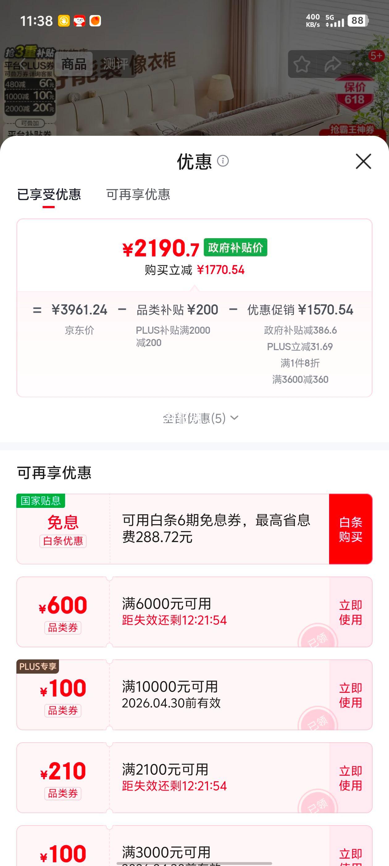 ȫ�ѼҾ� ���ͷ���䴢�ﴲ 1.8x2�� Ƥ������˫�˴��Ż�֤��