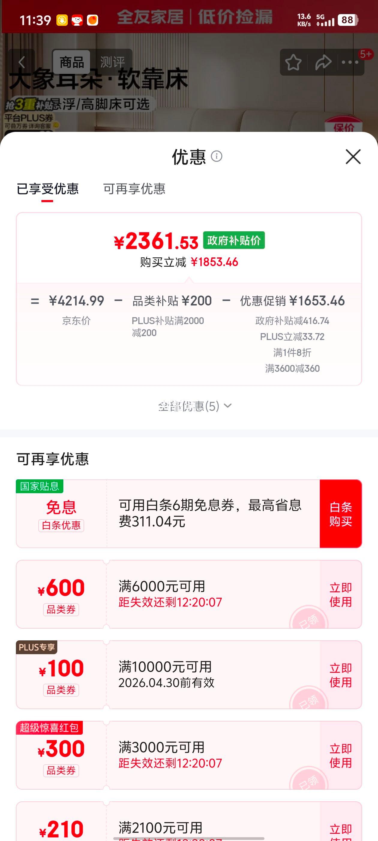 ȫ�ѼҾ� ͷ��ţƤ��������˫�˴� 2�� �ִ���Լ�������Ƥ�մ��Ż�֤��