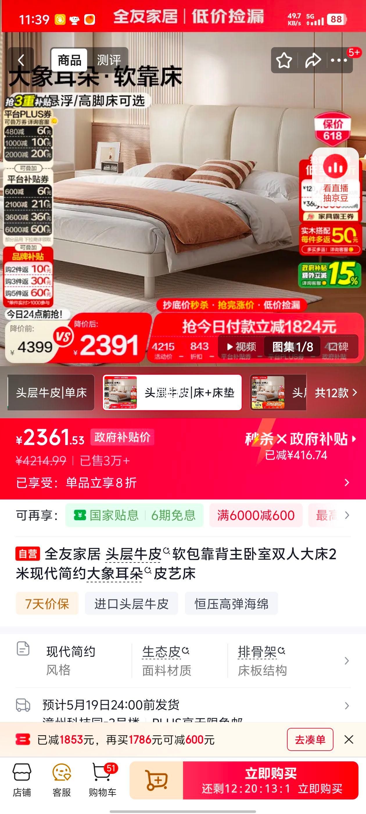 ȫ�ѼҾ� ͷ��ţƤ��������˫�˴� 2�� �ִ���Լ�������Ƥ�մ��Ż�֤��