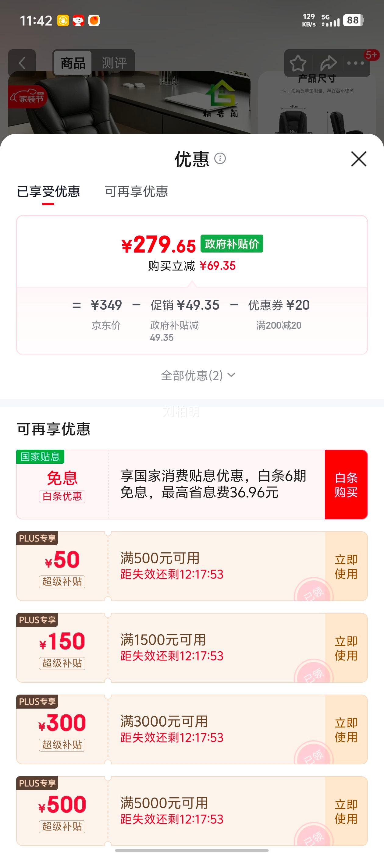 ������ ������ ���ð칫�� �ϰ��� ���幤ѧת�� ������ �������Ż�֤��