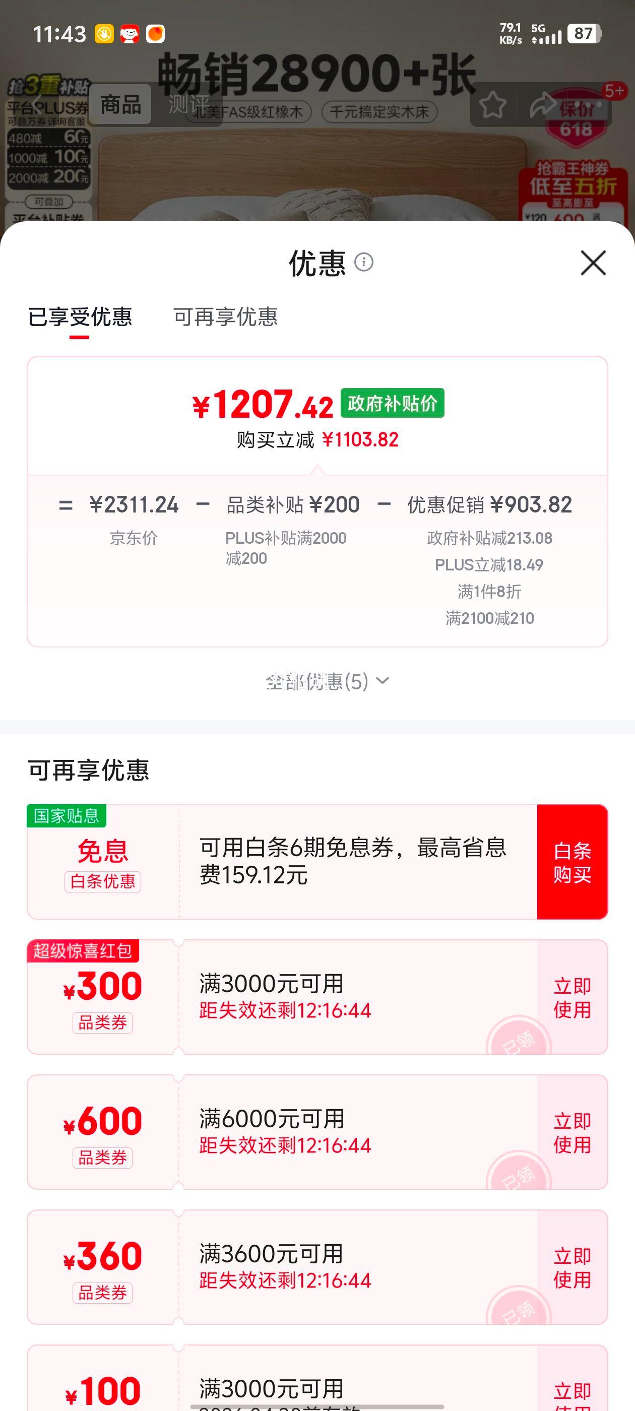 ȫ�ѼҾ� ��������ľʵľ�� 1.8x2�� �����Ҹ߽�˫�˴��Ż�֤��