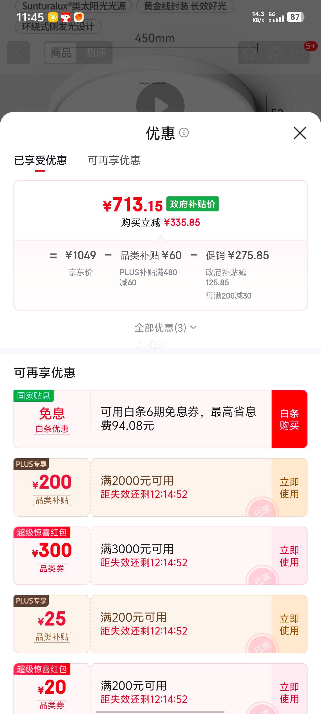 ����Τ�� 03BPro ���������� LEDȫ���׻��۵� ��ͯ��ѧϰ���Ż�֤��