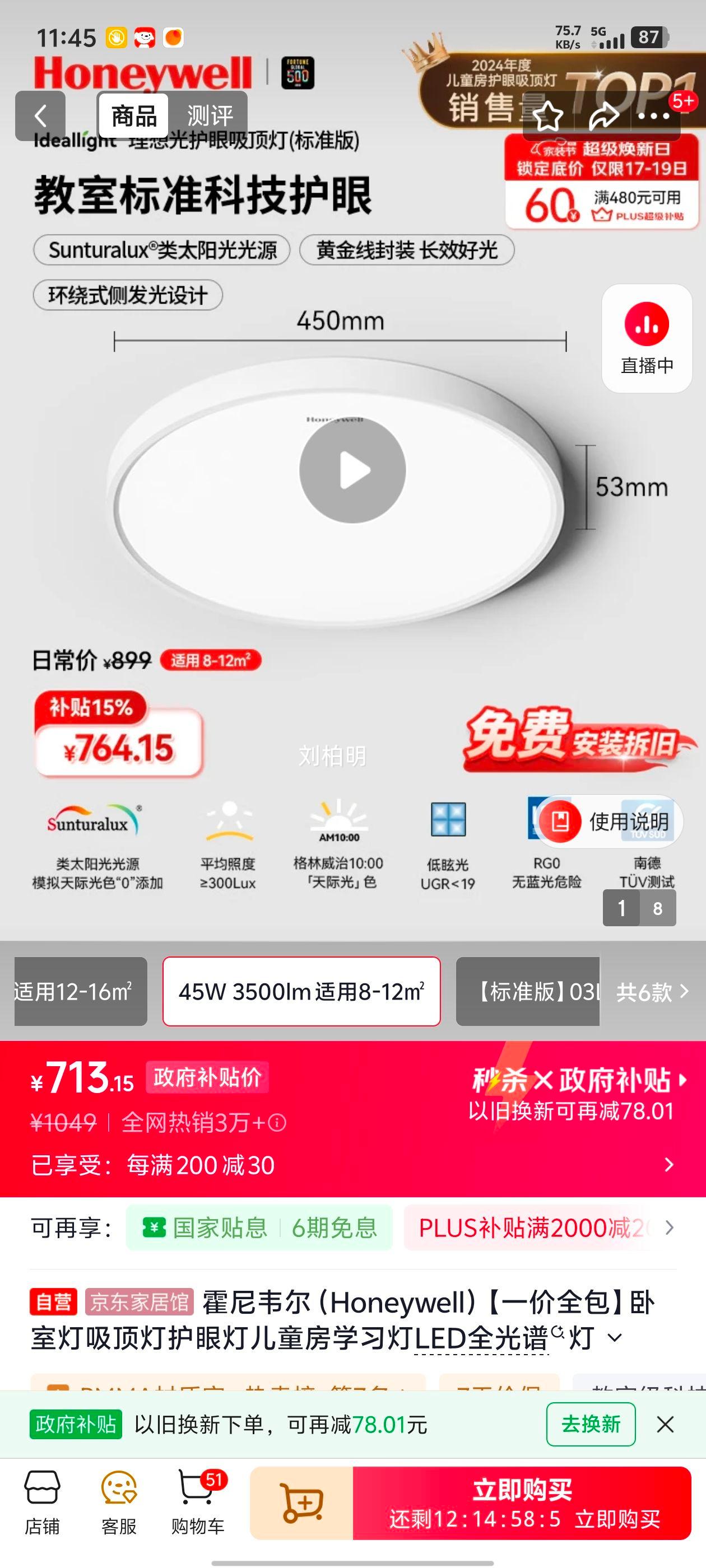 ����Τ�� 03BPro ���������� LEDȫ���׻��۵� ��ͯ��ѧϰ���Ż�֤��