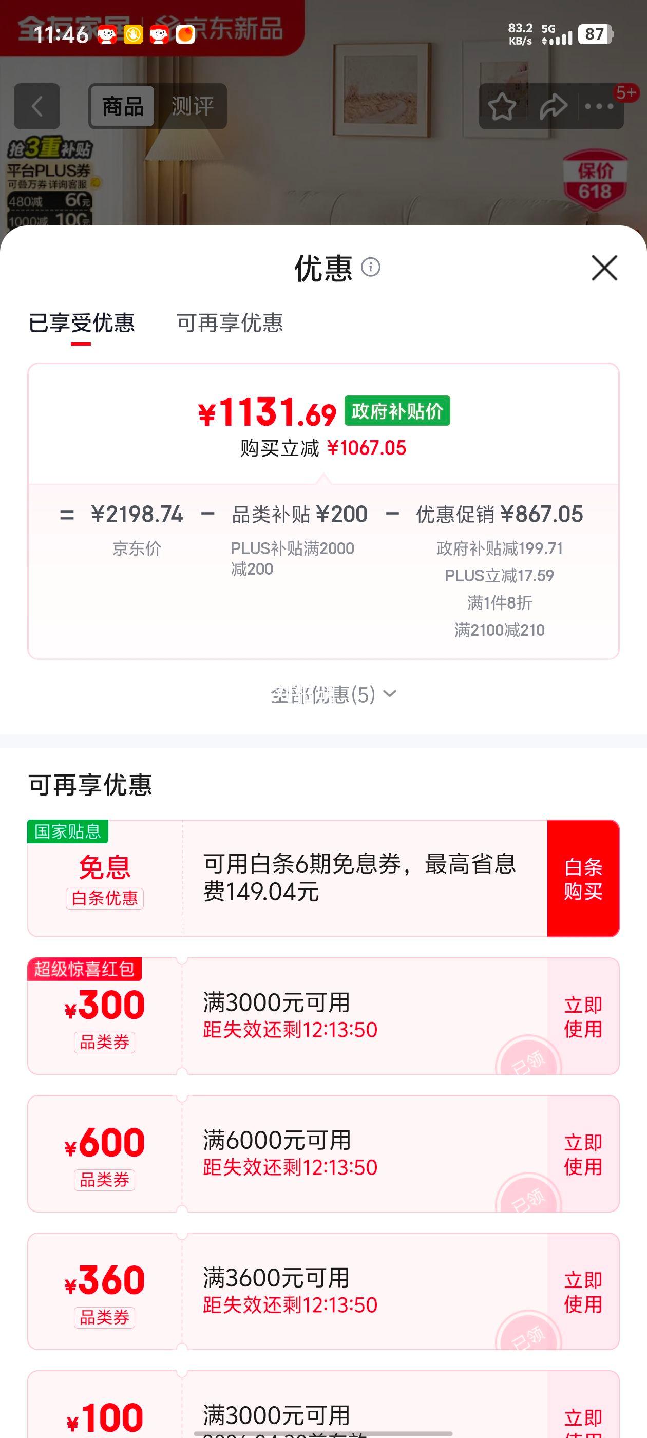 ȫ�ѼҾ� �������������� 1.5x2�� ����˫�˴� �ִ���Լ���ͷ���ܽ���Ż�֤��