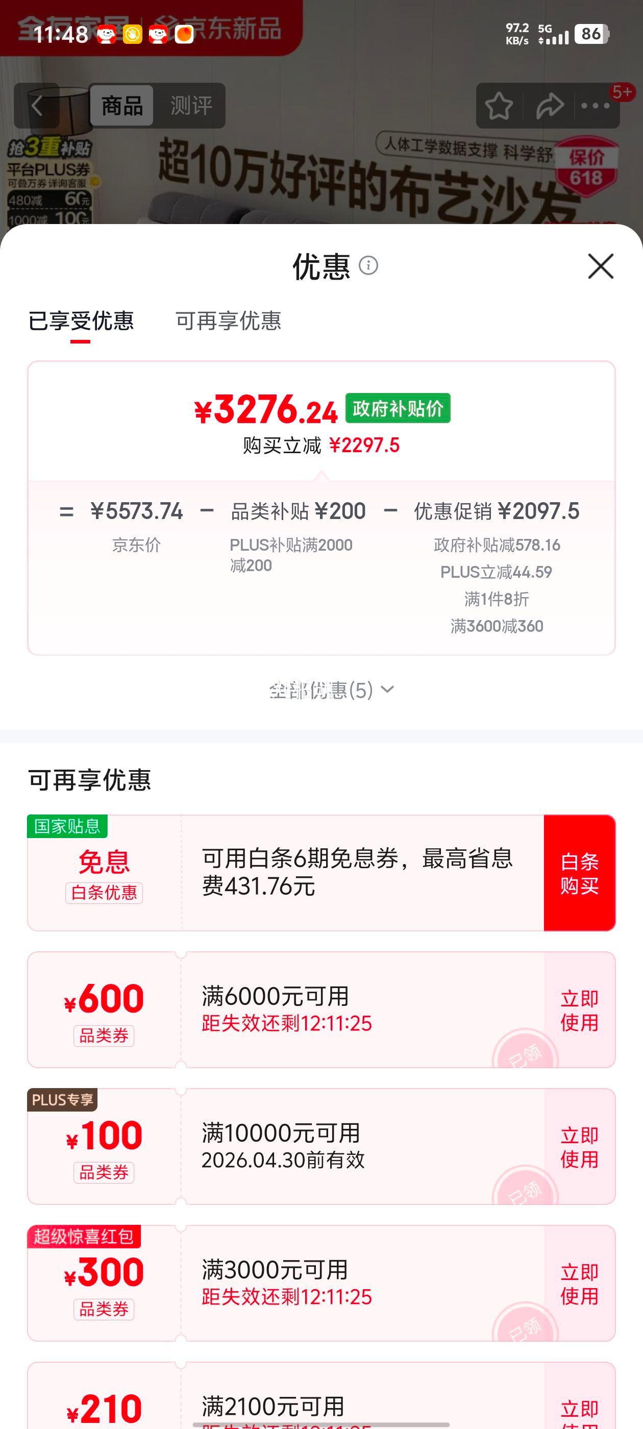 ȫ�ѼҾ� �ִ���Լ����ɳ�� ����λת��ɳ�� ���ͼ����Ż�֤��