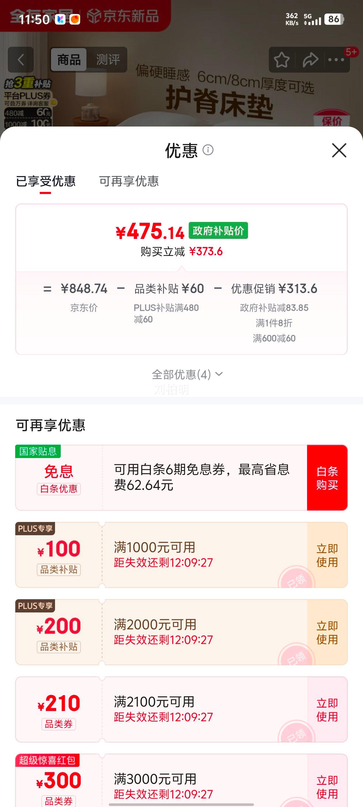 ȫ�ѼҾ� ��ȻҬ�ش��� 1.5��x2�� ˫�˱��� ���� ƫӲ�����Ż�֤��