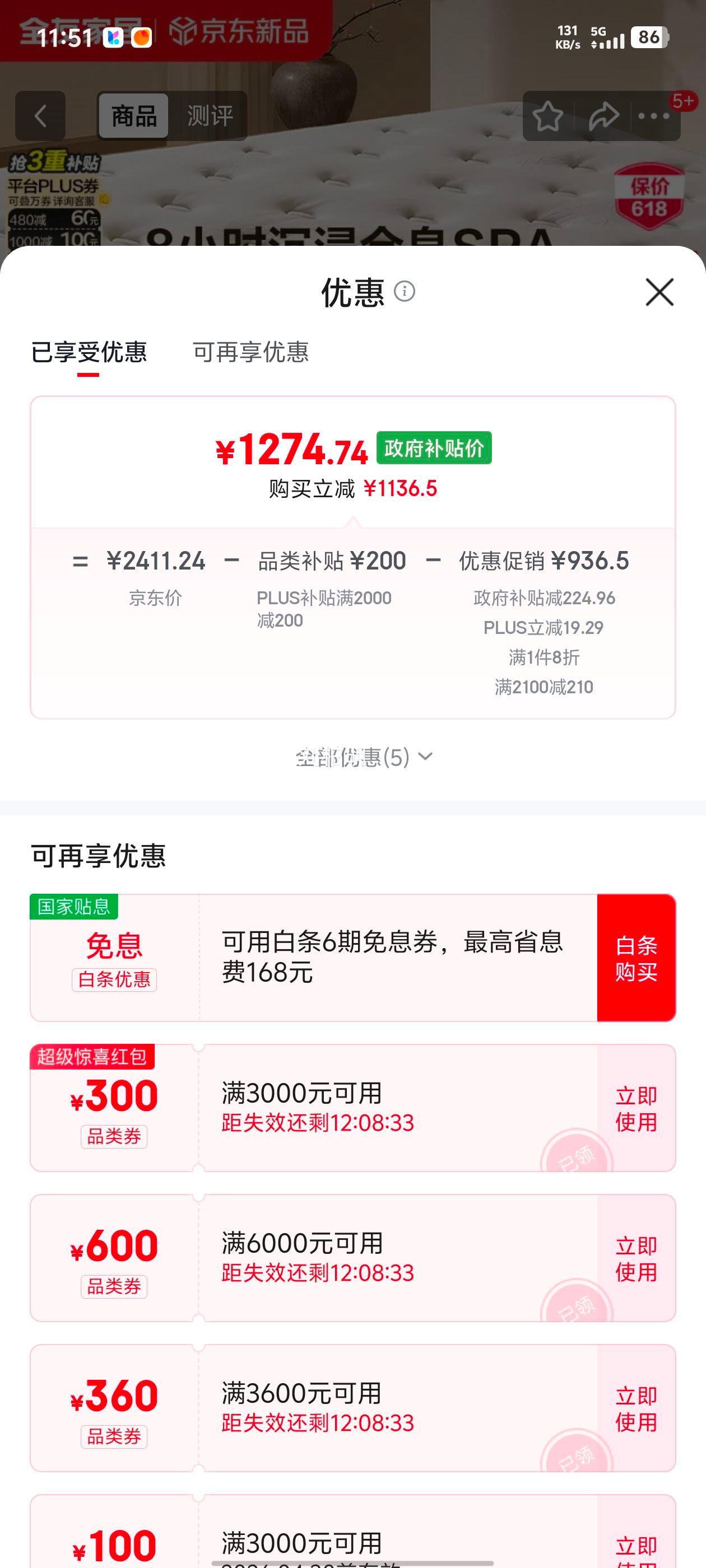 ȫ�ѼҾ� ��Ȼ�齺���� ������װ���ɴ��� 1.5��x2�� �Ƶ���Ż�֤��