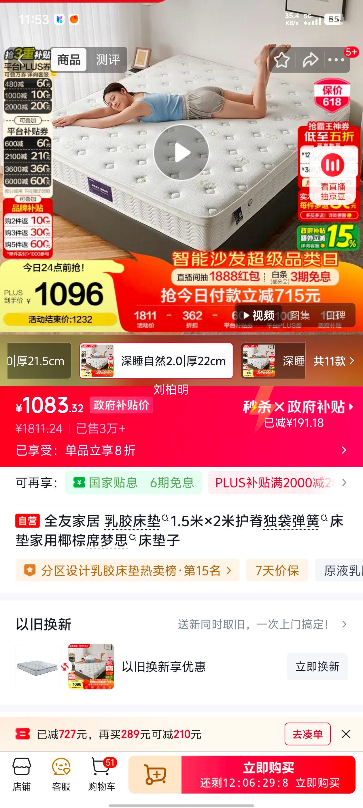 ȫ�ѼҾ� �齺���� 1.5�ס�2�� ������������ Ҭ��ϯ��˼�Ż�֤��