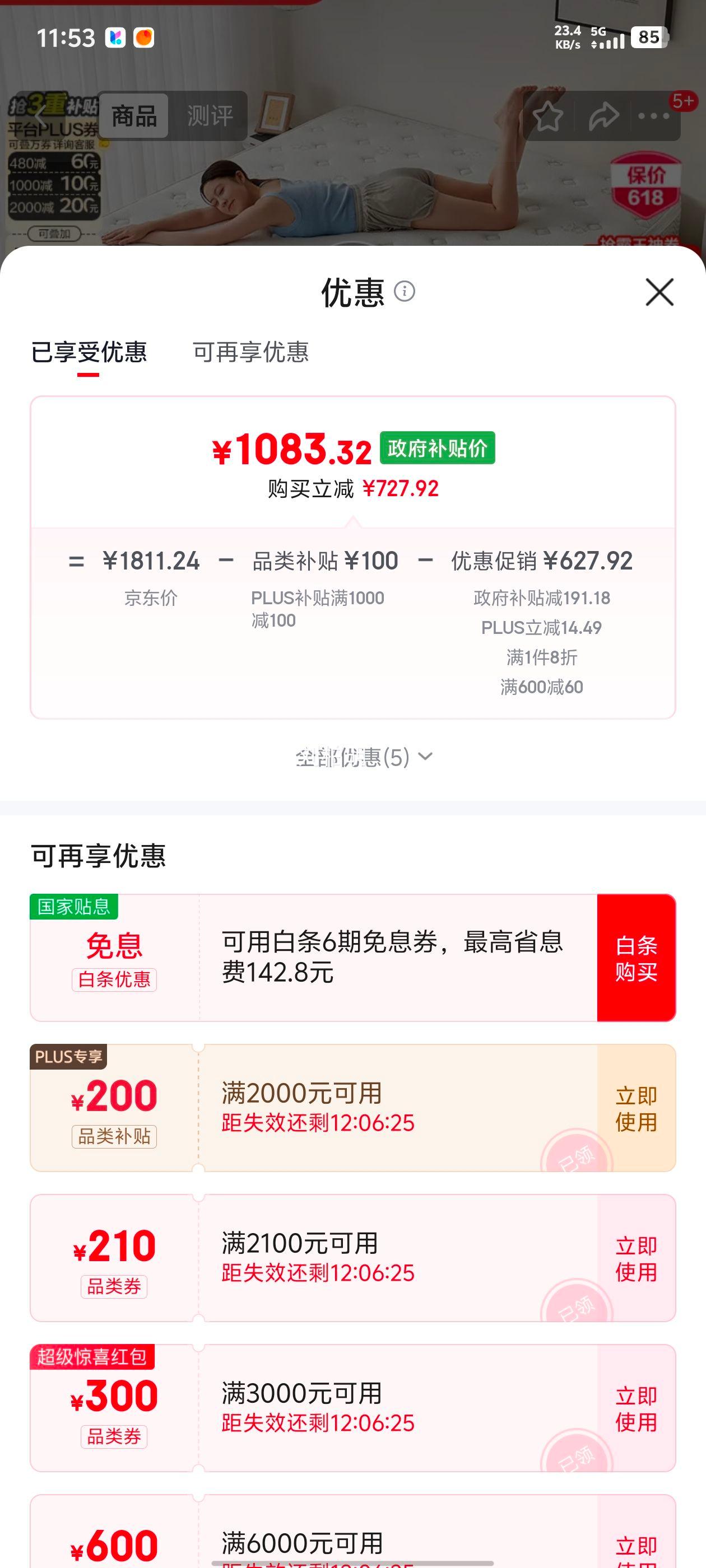 ȫ�ѼҾ� �齺���� 1.5�ס�2�� ������������ Ҭ��ϯ��˼�Ż�֤��