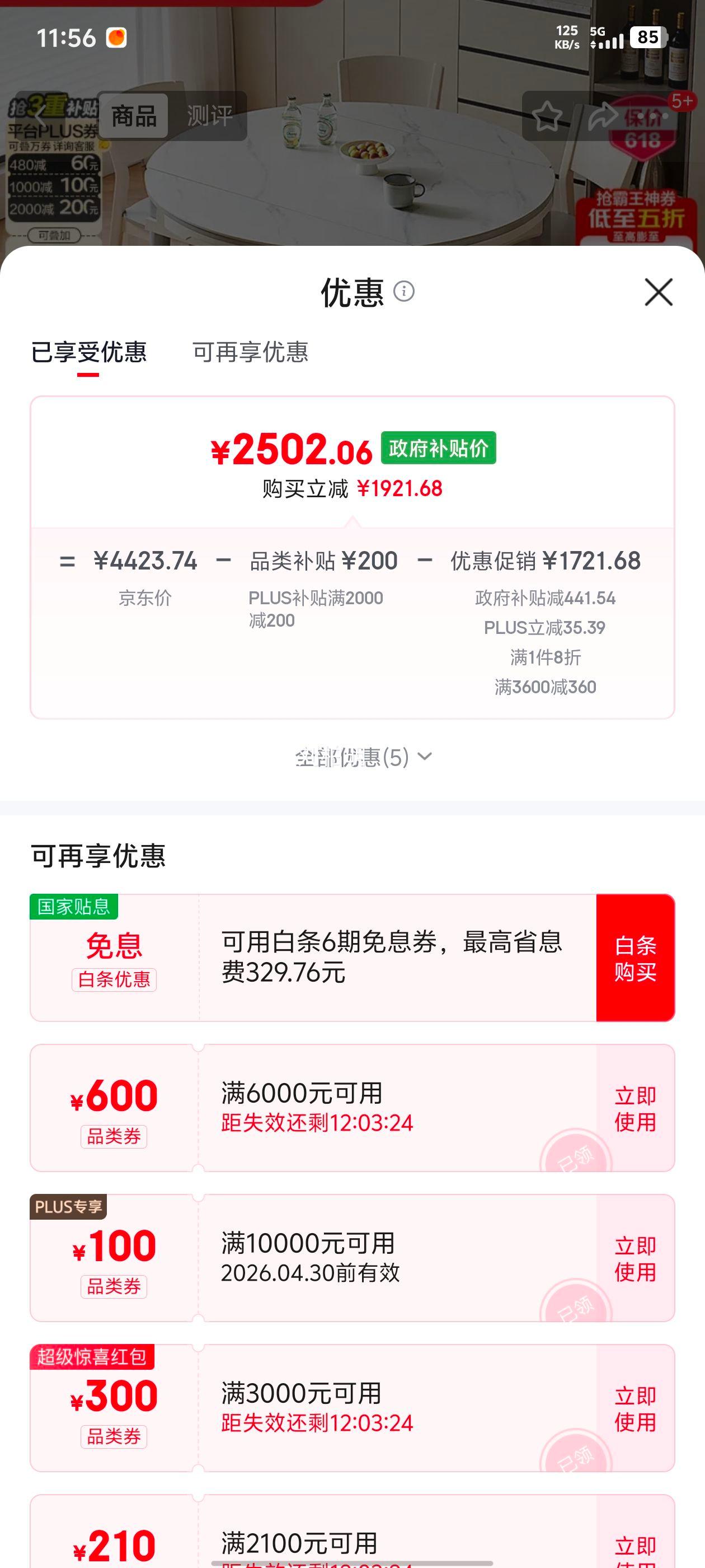 ȫ�ѼҾ� �ִ���Լ�Ұ��������� ������ �Ͳ������óԷ������Ż�֤��