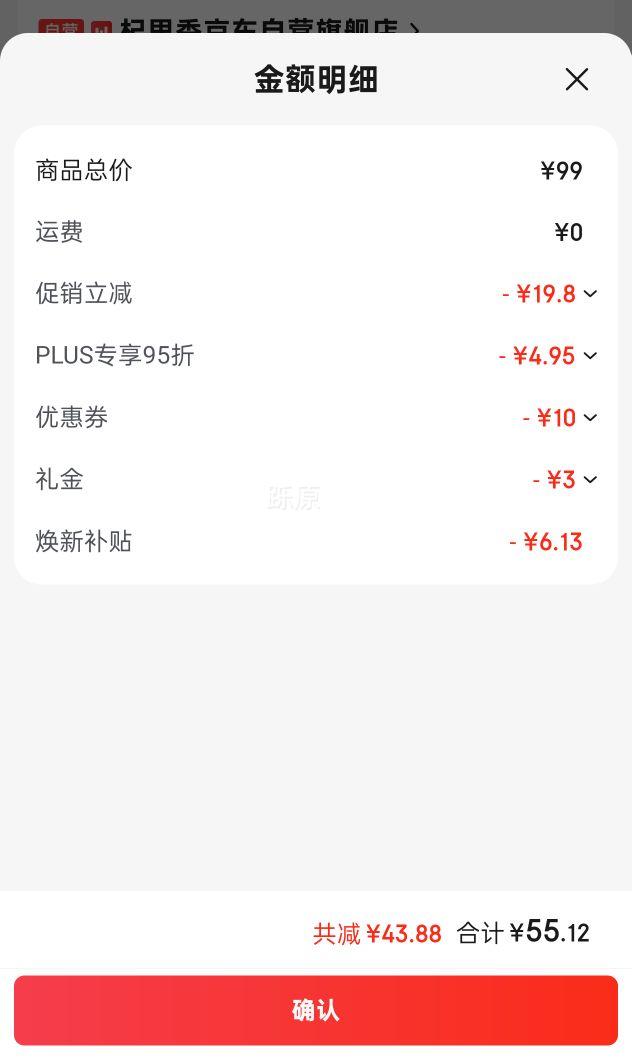 ���������ԭ��900ml��30ml*30�����ຣ�����֭ԭҺ�ͳ�����Ʒ�Ż�֤��