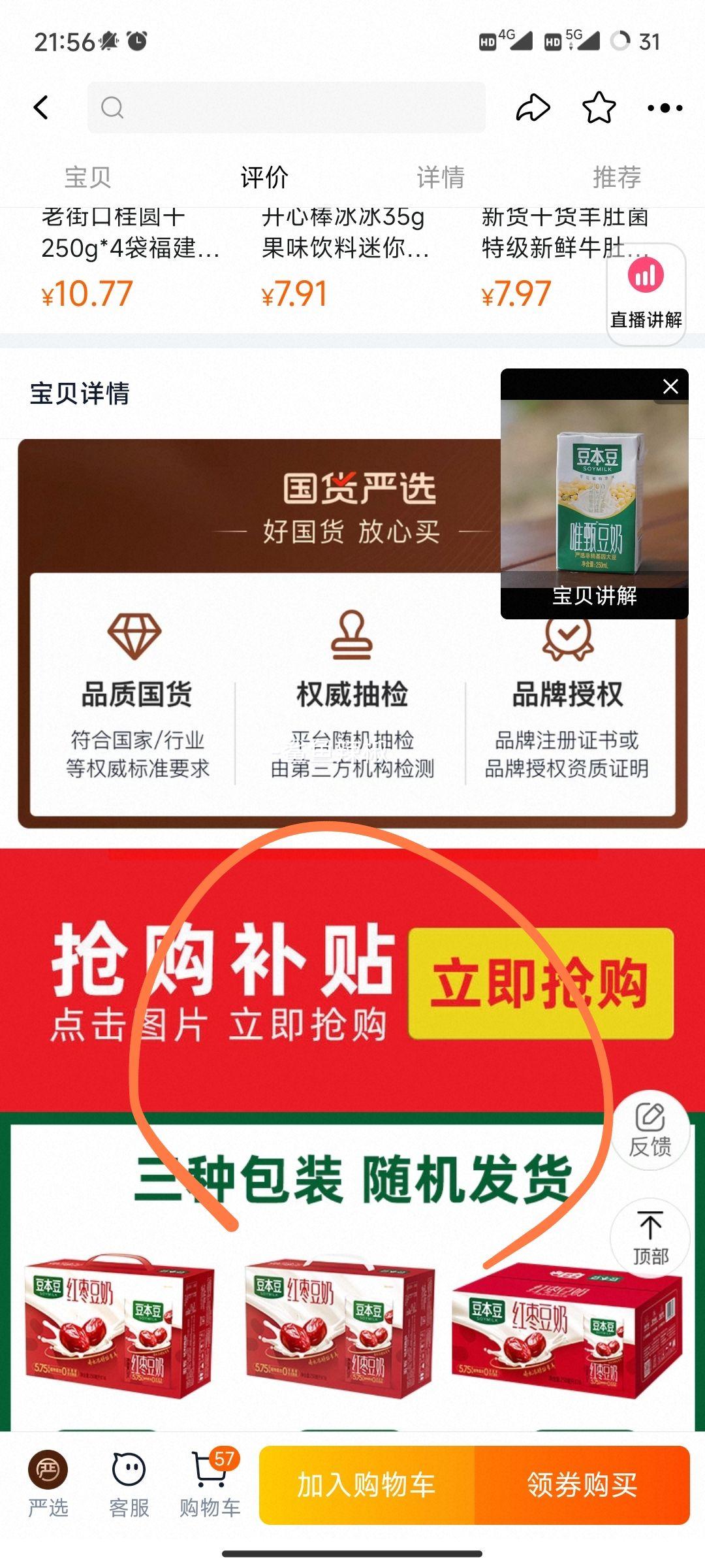 Ψ綹̹ﶹ250ml*24Ż֤