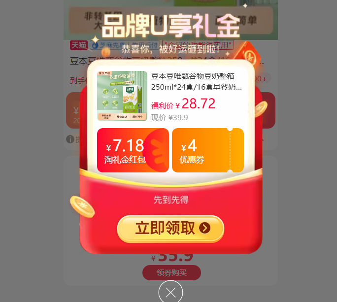 Ψ綹̹ﶹ250ml*24Ż֤