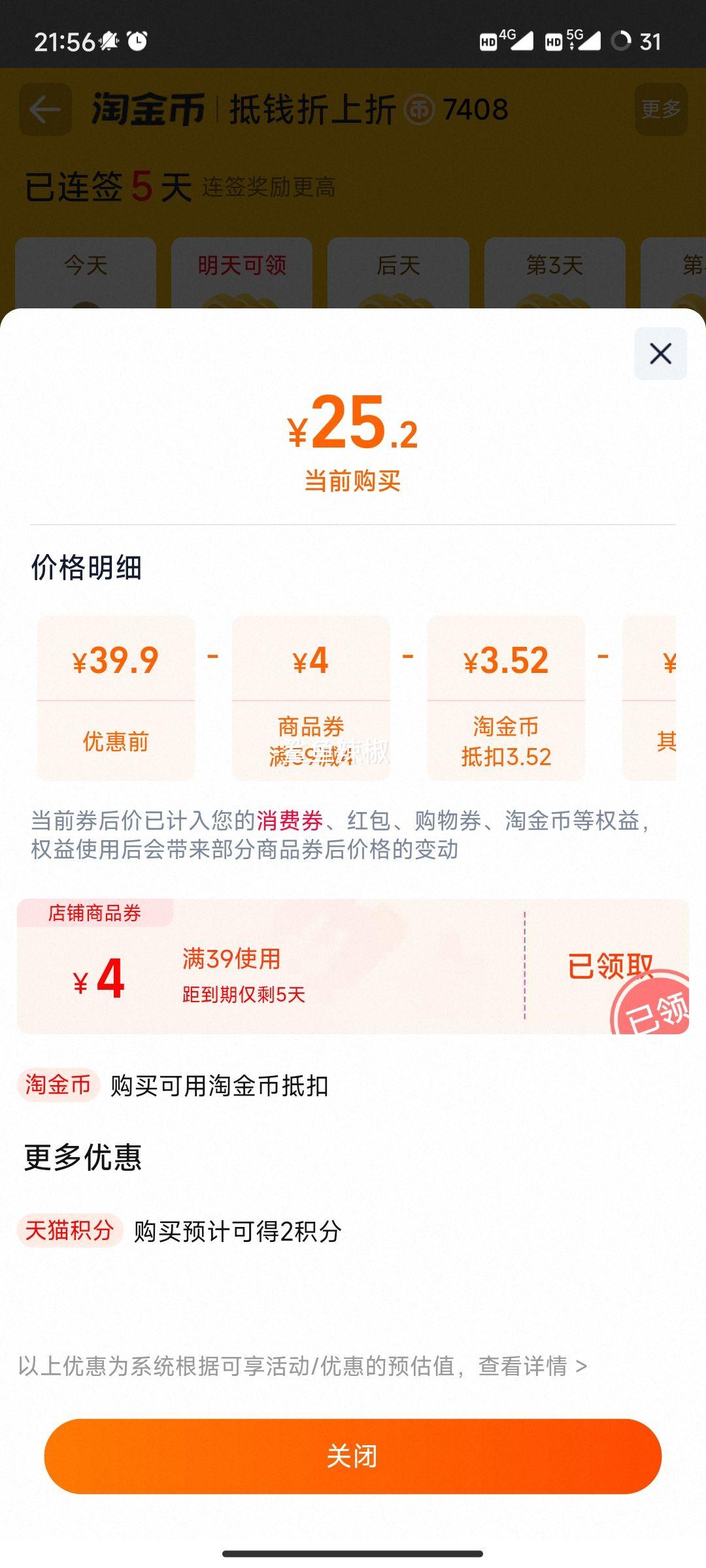 Ψ綹̹ﶹ250ml*24Ż֤