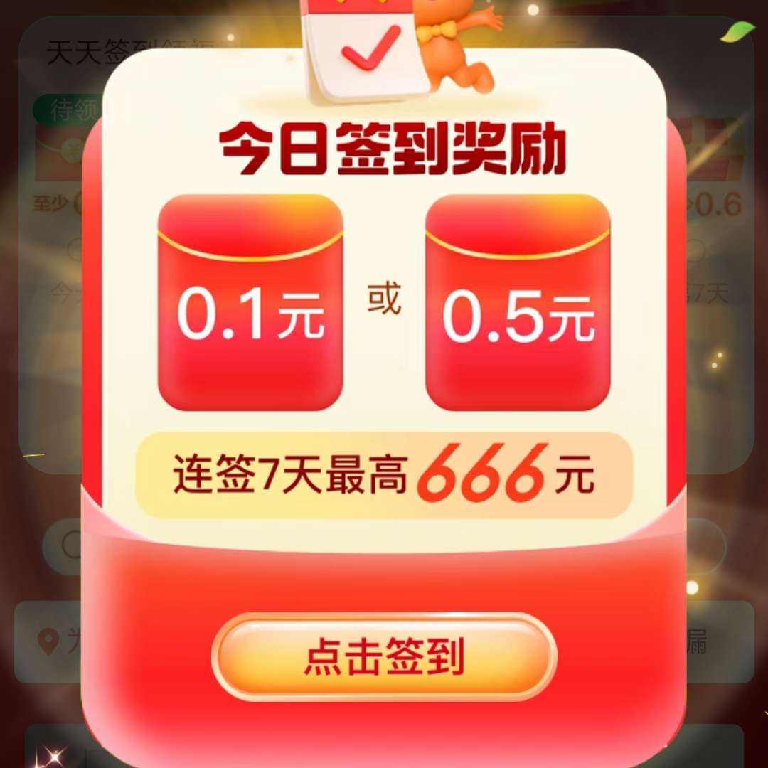 ëԱ ǩ츣ߵ666Ԫÿ춼