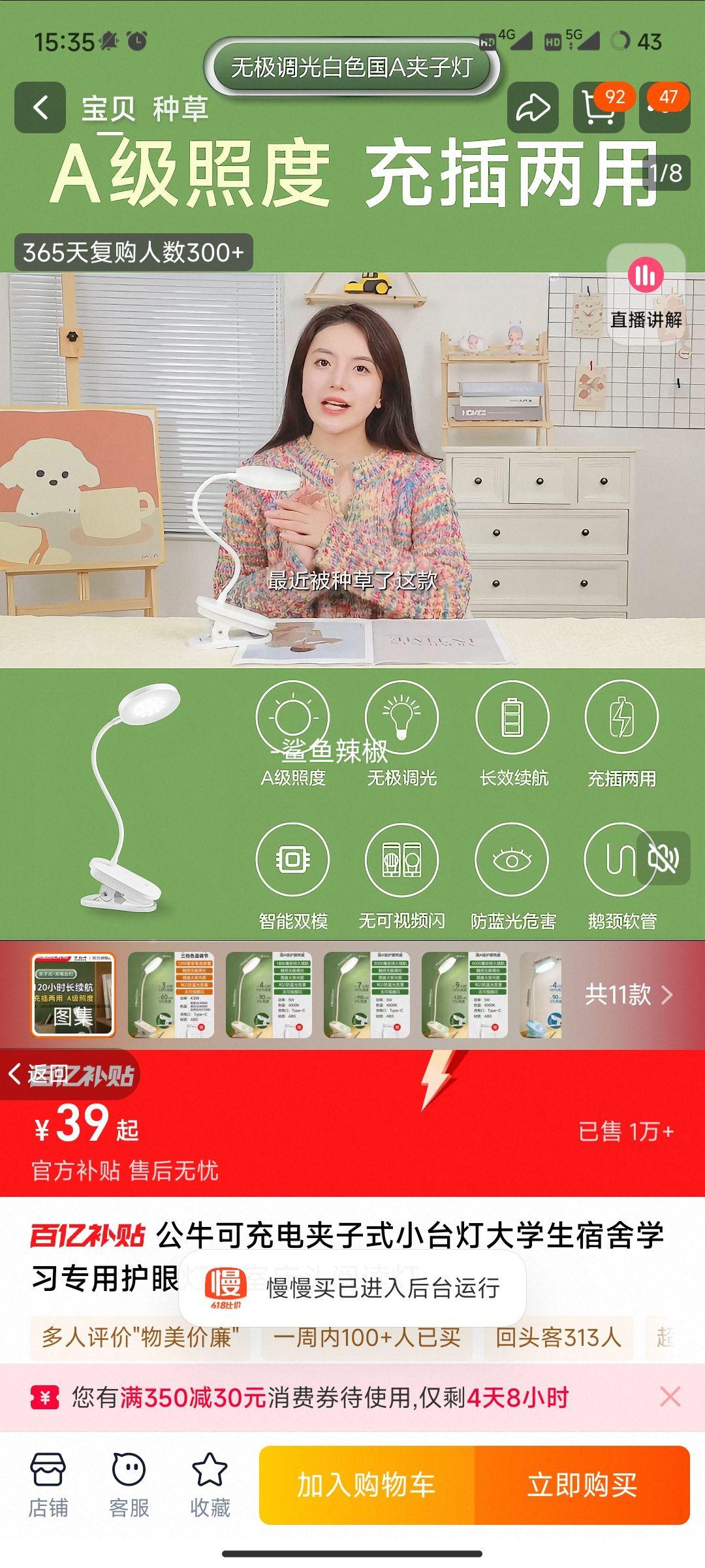 ��ţ����LED����̨���Ż�֤��