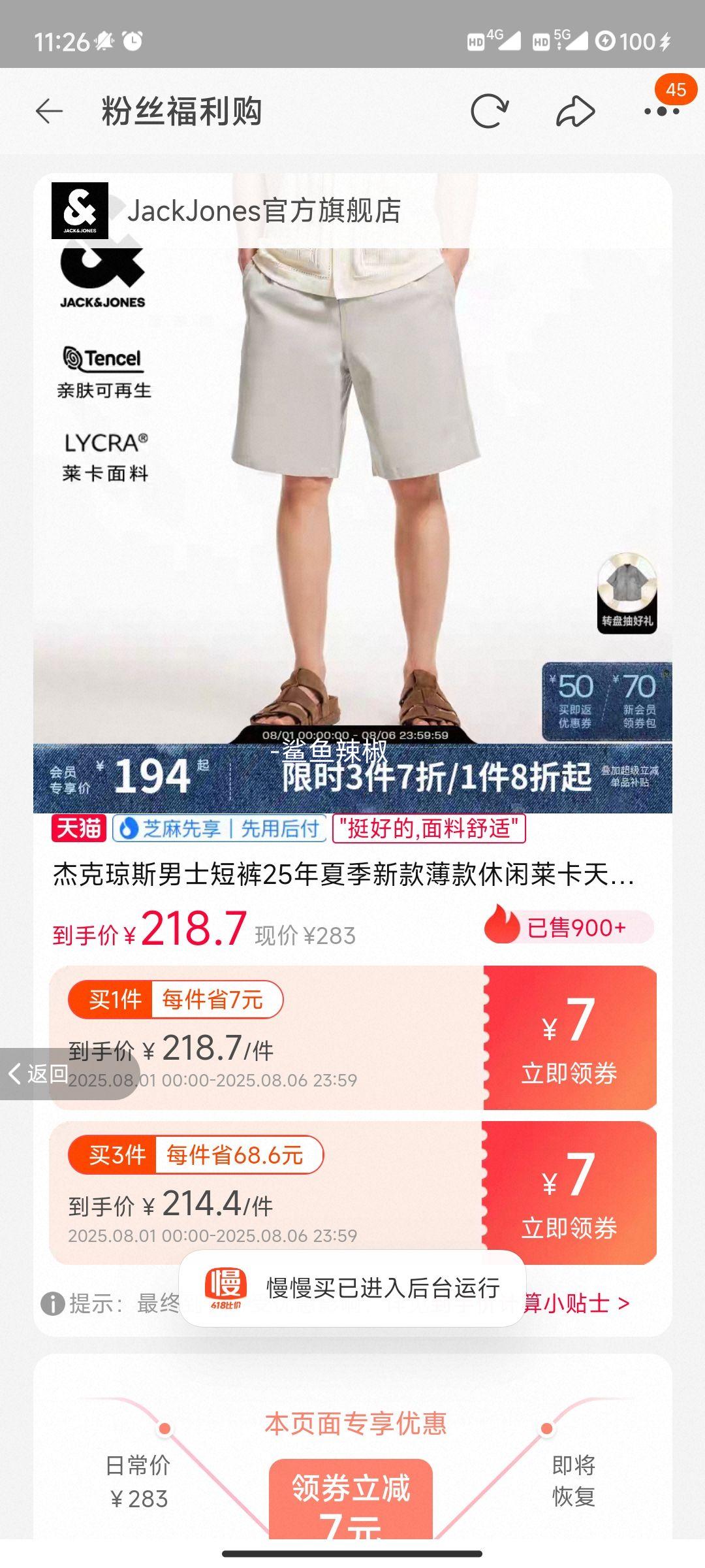 �ܿ���˹��ʿ�̿�25���ļ��¿������������˿������ֿ�����װ�Ż�֤��