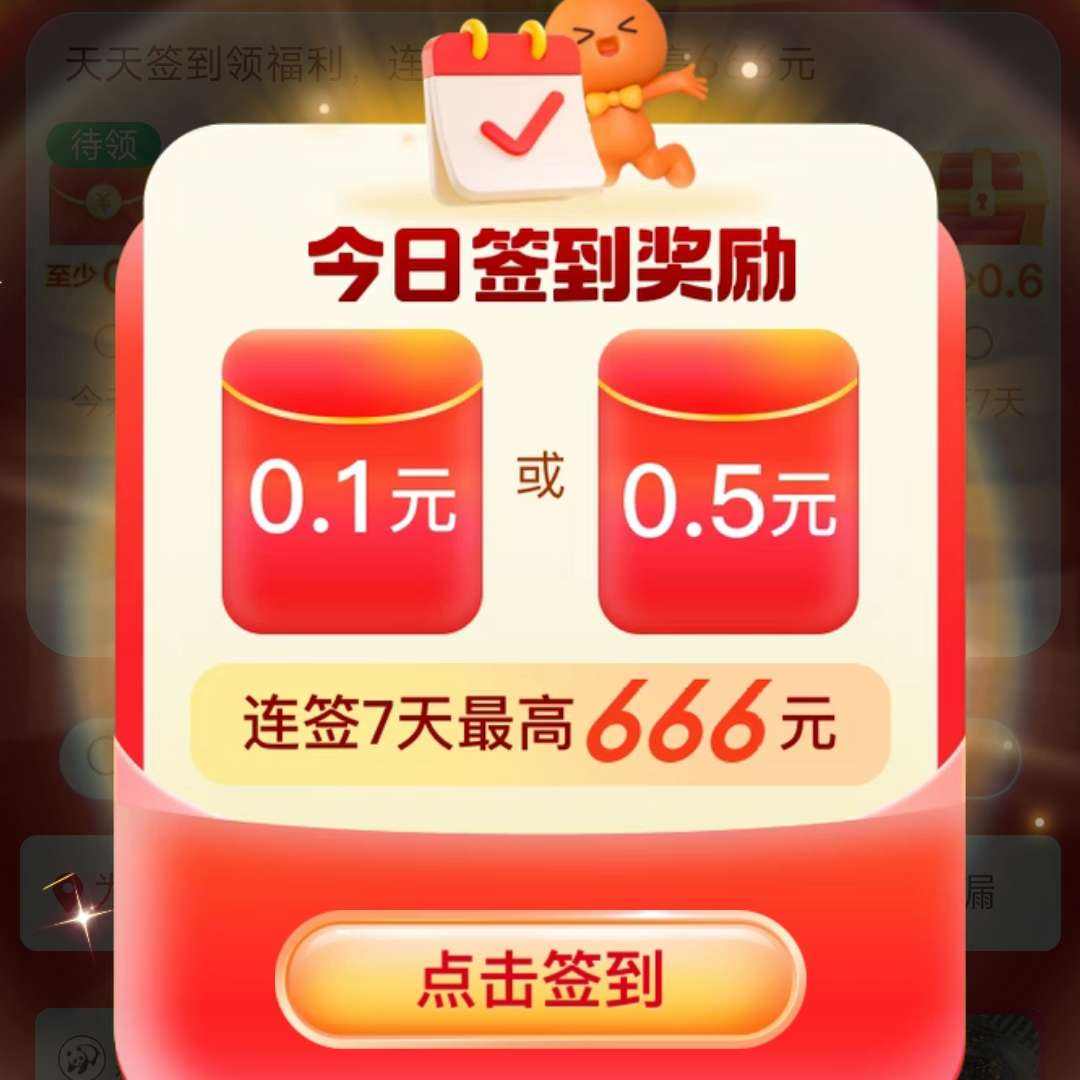 ëԱ ǩ츣 666Ԫ ÿ