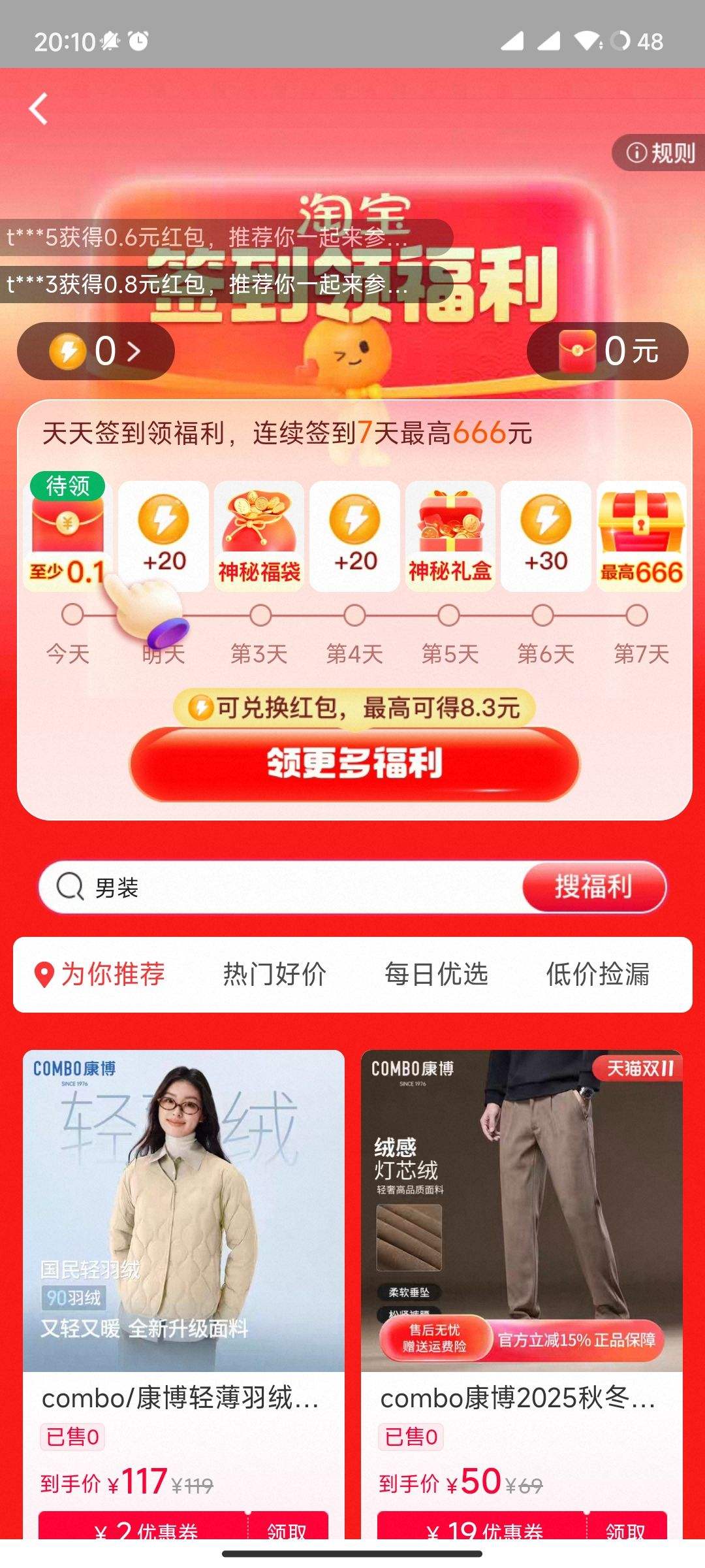 ëԱ ǩ츣 666ԪŻ֤