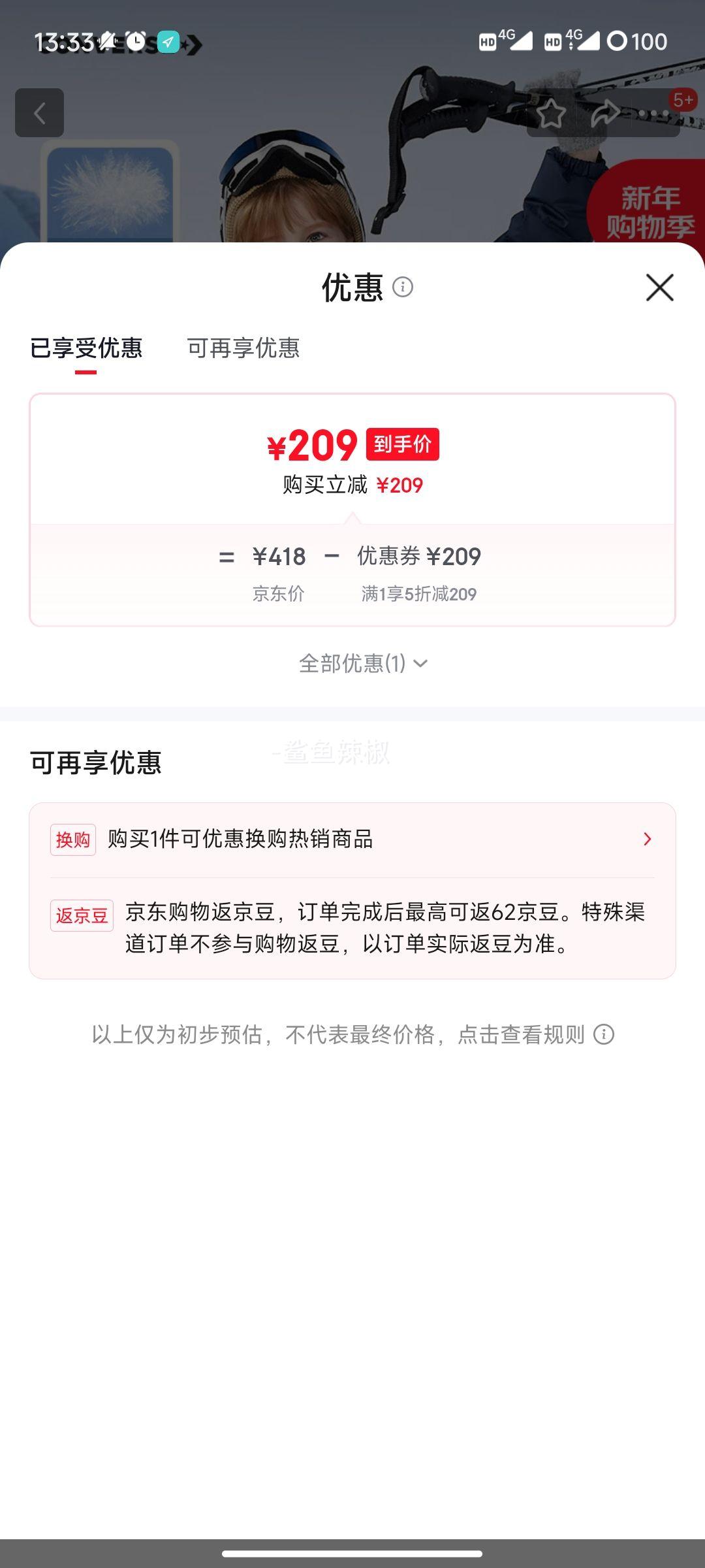 ������Converse����ͯװ�¿���ܽ�����������ů������Ůͯ�Ӻ�̿���ñ���޷� ������ 160 /80 ������Լ201g ��������158-170cm�Ż�֤��