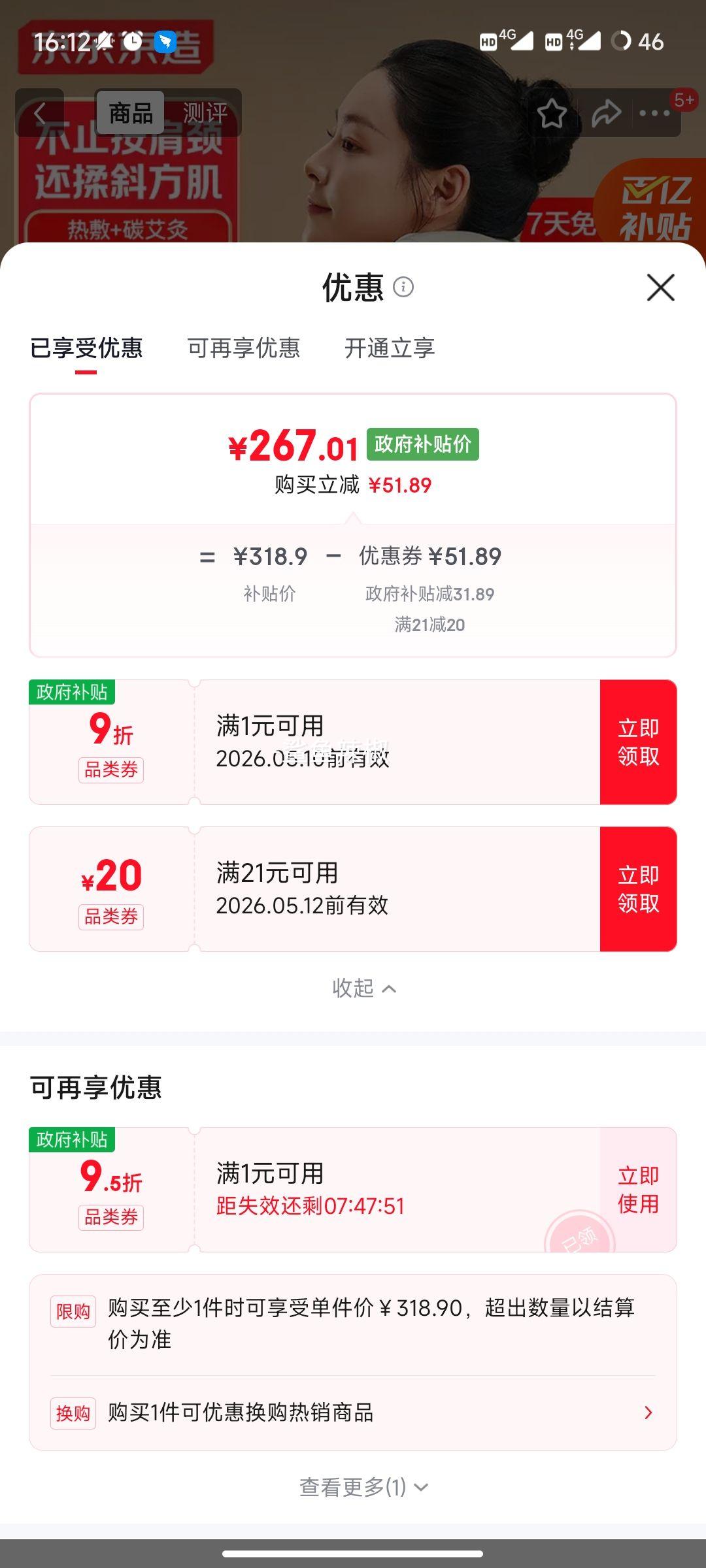 ������������ּ羱��Ħ��P7 UItra ���羱׵��Ħ��������Ħ���羱��������Ħ���Ż�֤��