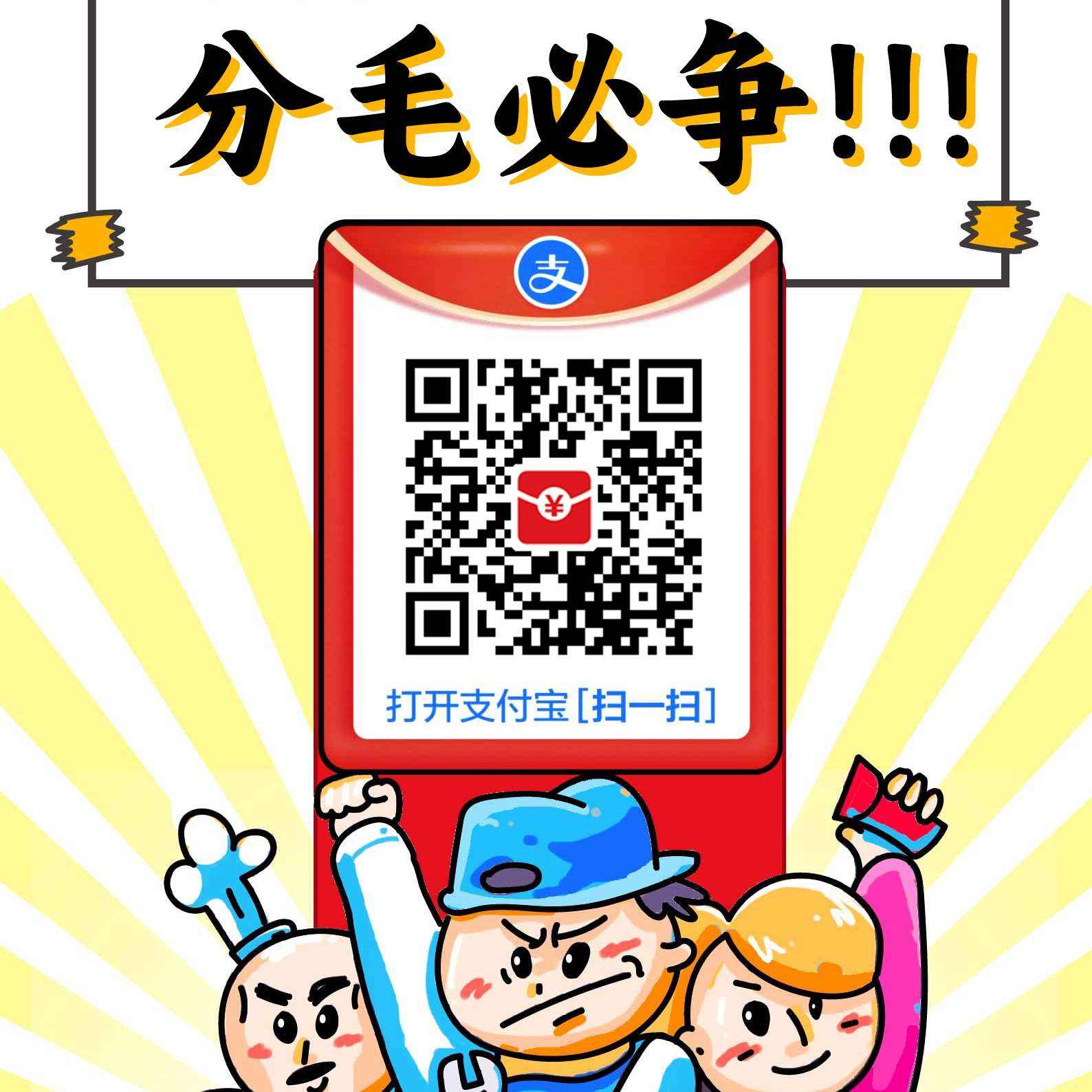 ֧��������� ���18.8Ԫ������ÿ����