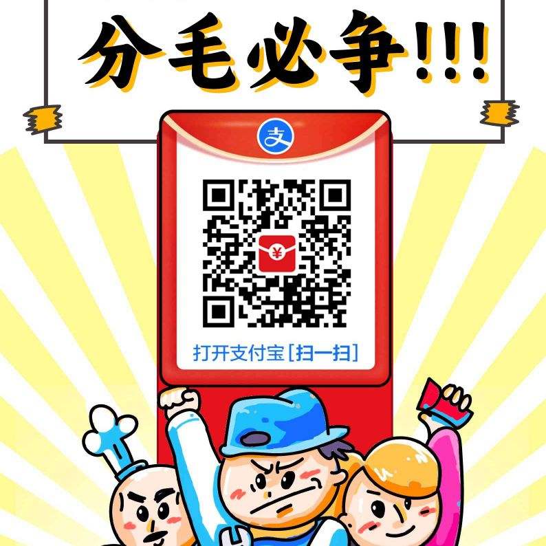 ֧����������Ż�֤��