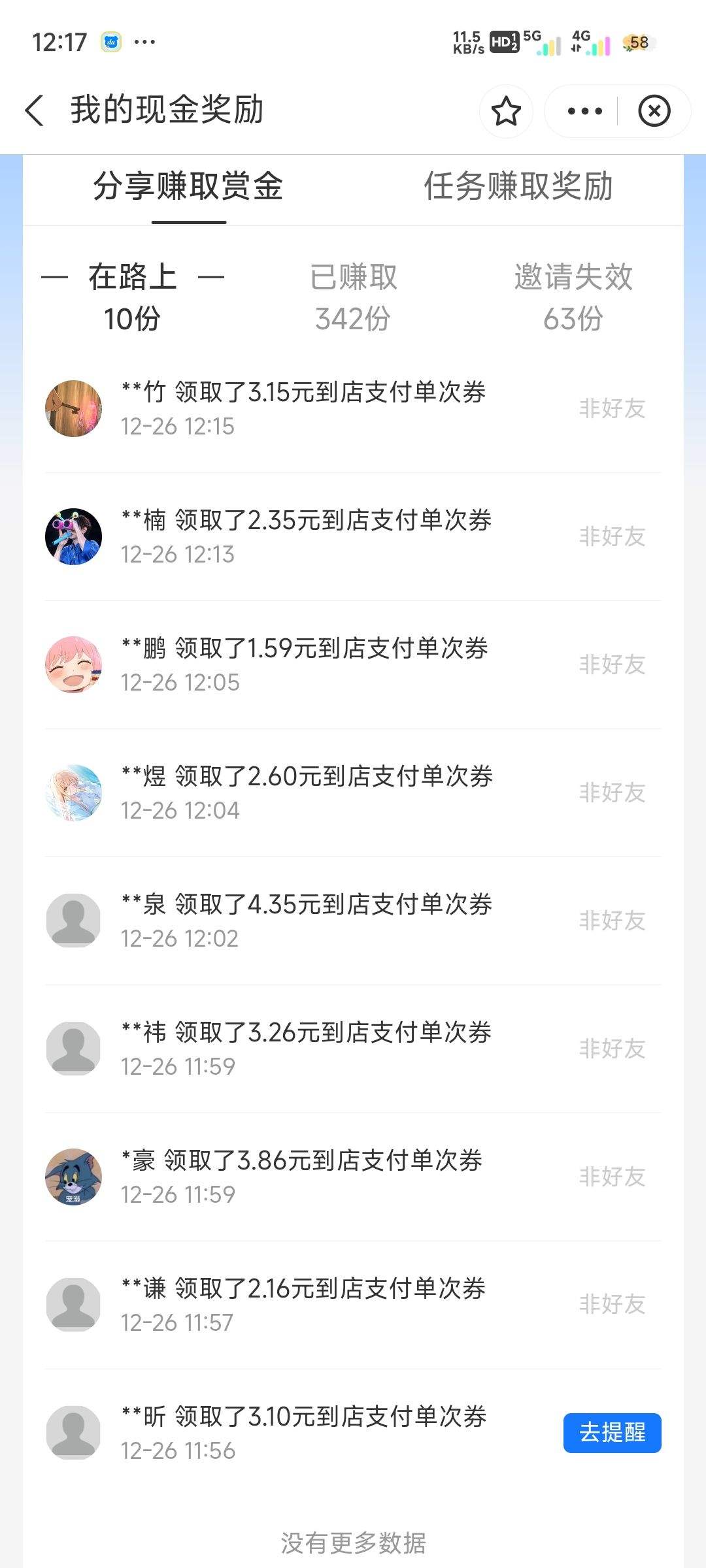 ֧����ÿ��ɨ�������Ż�֤��