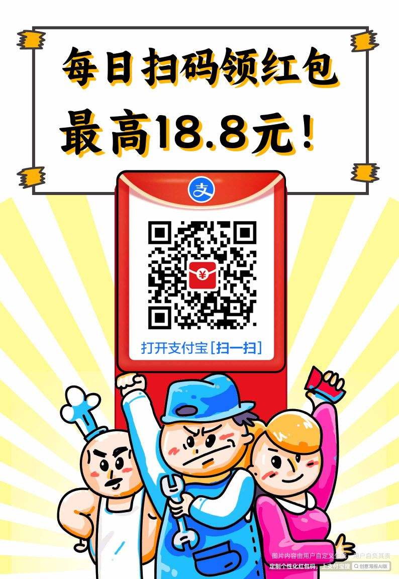 ֧����ÿ��ɨ�������Ż�֤��