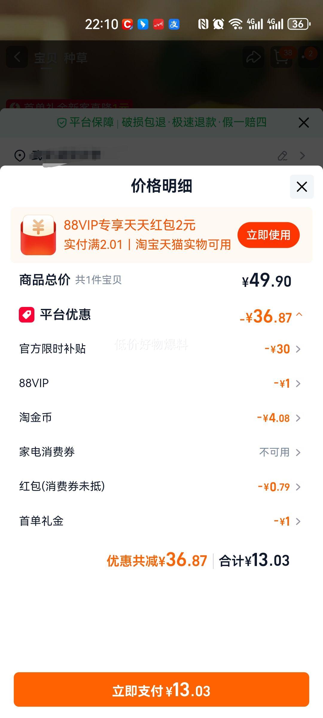 ʮ�µ��� ��Ŵ���׶� 800g ������Ŵ ���ϼ�ʳ�������Ż�֤��