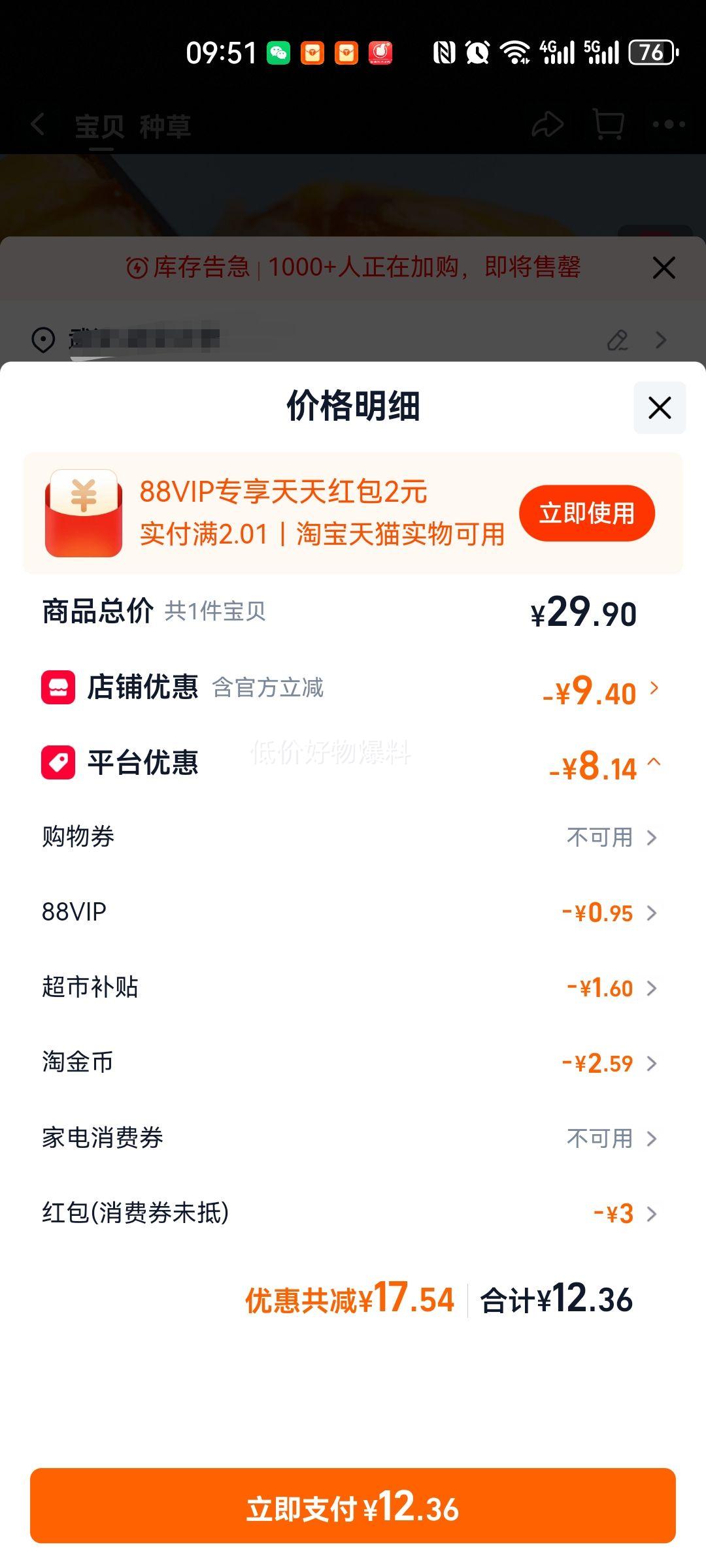 ����԰ ��ʽ���ܰ� ����ɢװ ����С�� ������ʳ ��ʳ����Ż�֤��