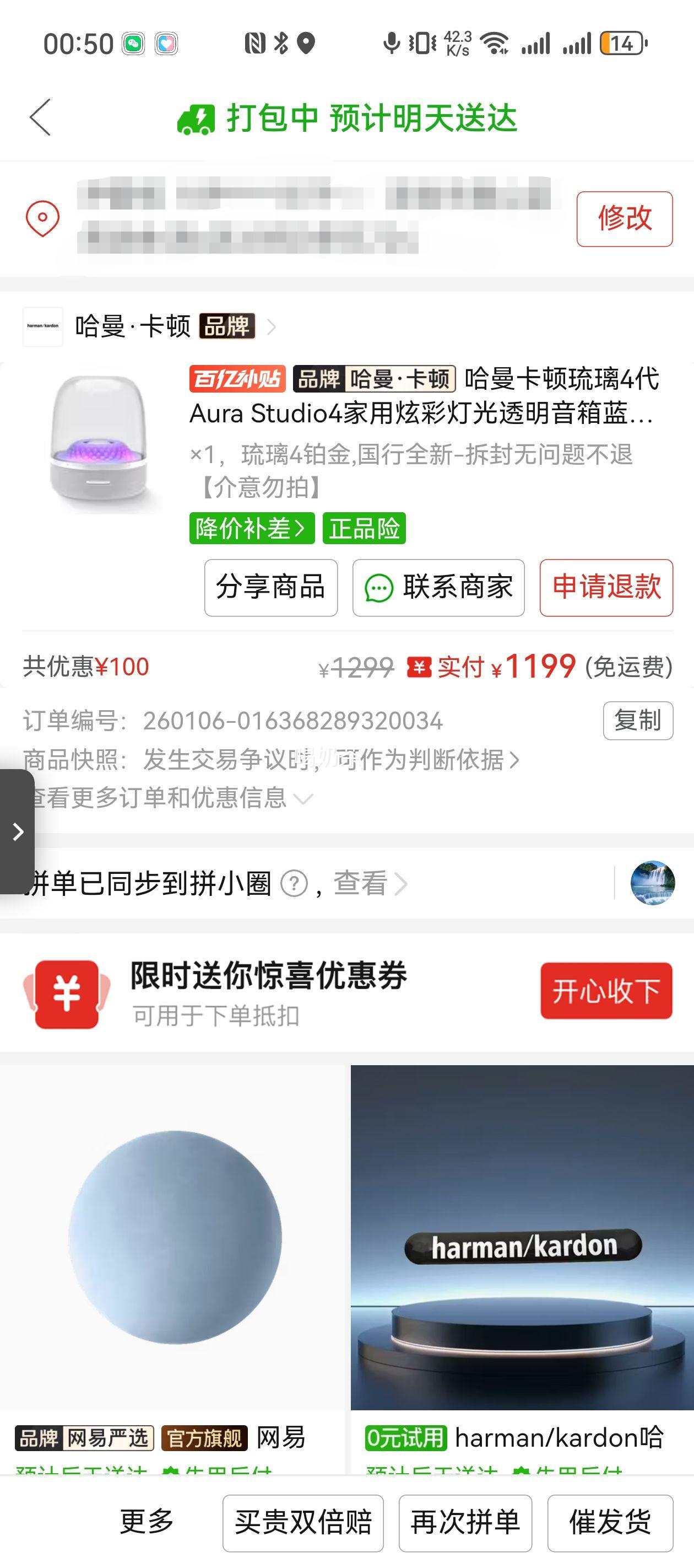 �������� ����4�� Aura Studio4����͸������ ������������ �Ųʵƹ��Ż�֤��