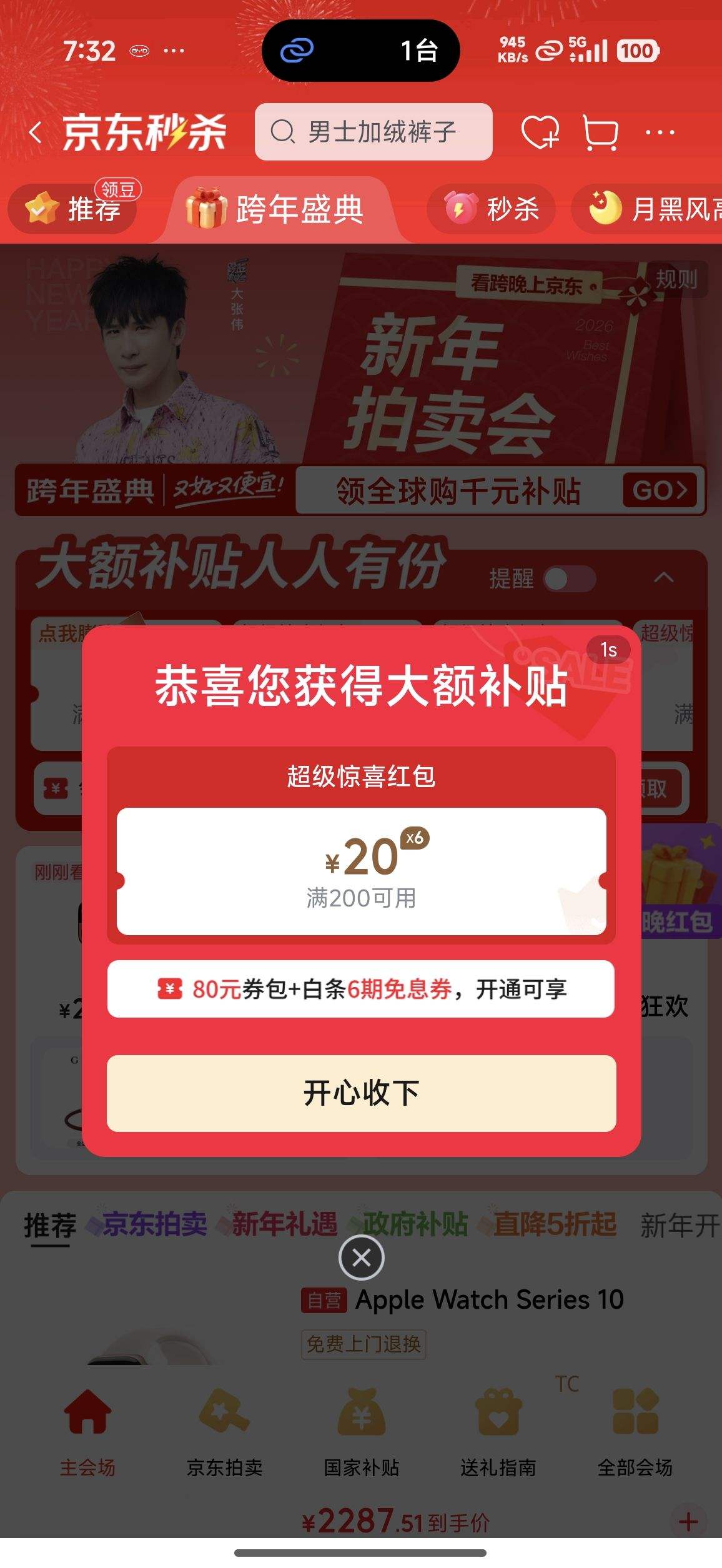 ������ɱ������ʢ�� ����������ϲ���+��ȯ��Ϸ���

�Ż�֤��