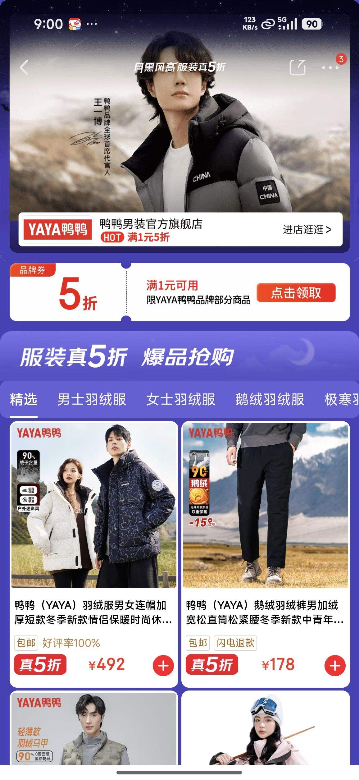 ѼѼ��װ�콢��