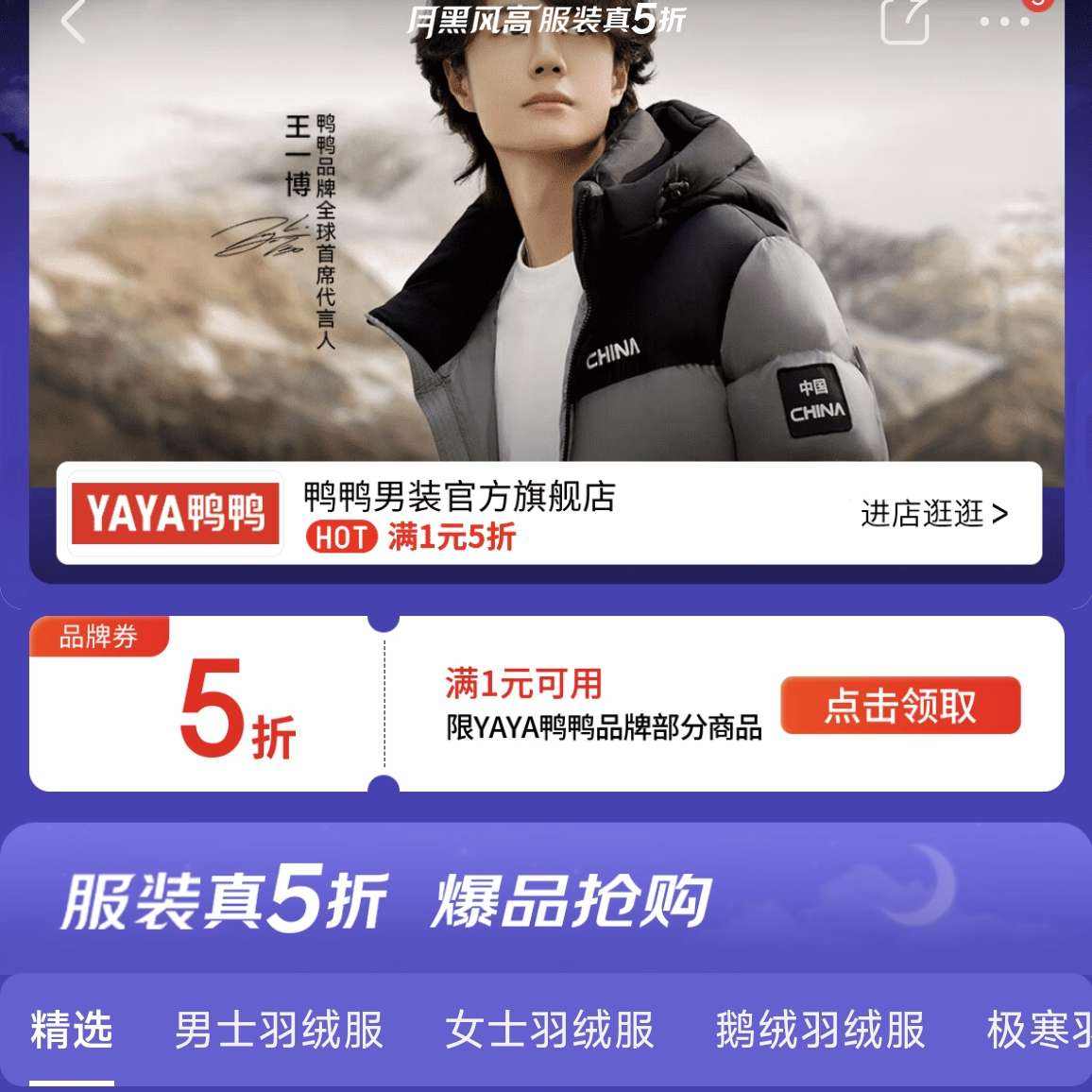 ѼѼ��װ�콢��