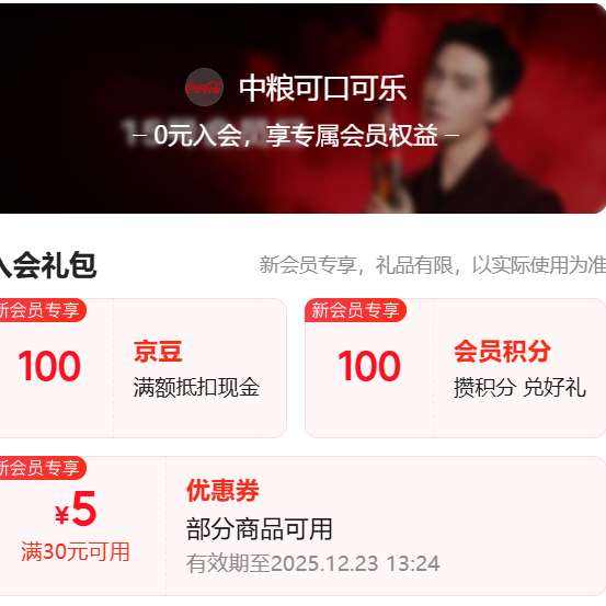 ���� �����ɿڿ��� ������̻�Ա��100���� ��100����