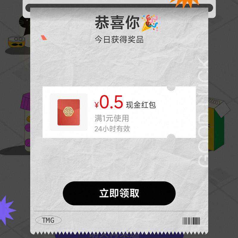 ��è���� ȫ�򳬼��껥������ ��һ�����������/�����