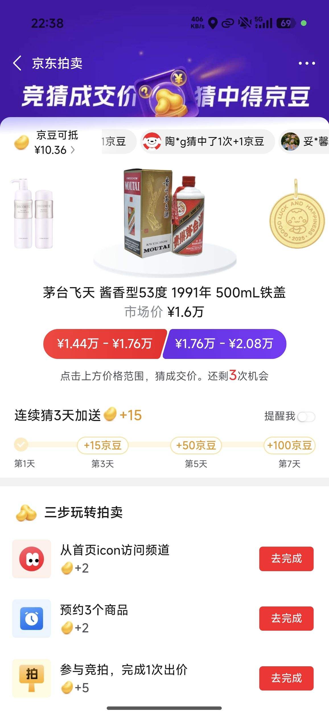 ���� �¼۸�Ӯ���� ÿ�ղ¼���������� ����3��/5��/7�����15����/50����/100������ÿ�տ��죩�Ż�֤��