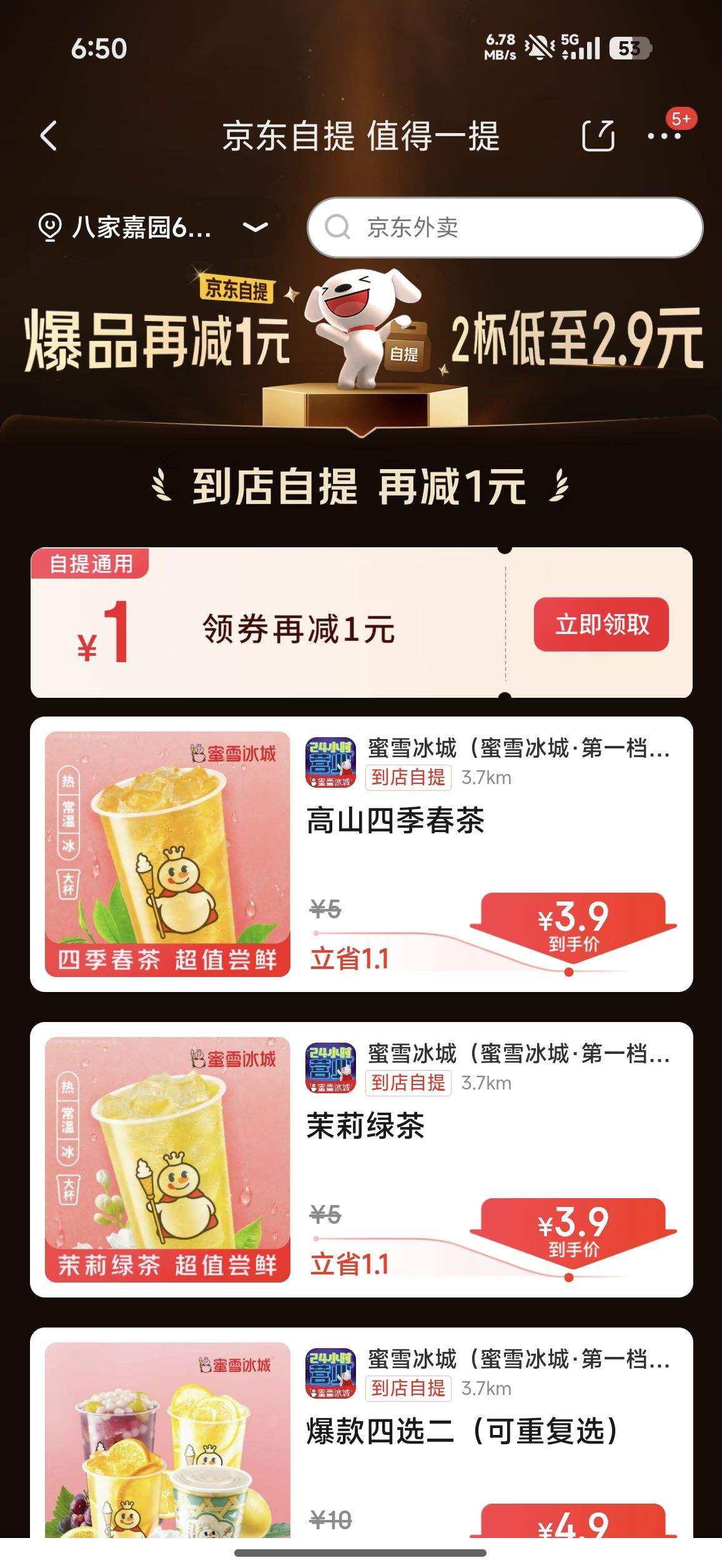 �������� ֵ��һ�� ÿ�տ���1Ԫ��������ͨ���Ż�ȯ�Ż�֤��