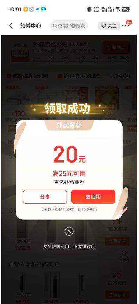 �������� ������� 20��ǰÿ2��Сʱ��25-20������������Ż�֤��