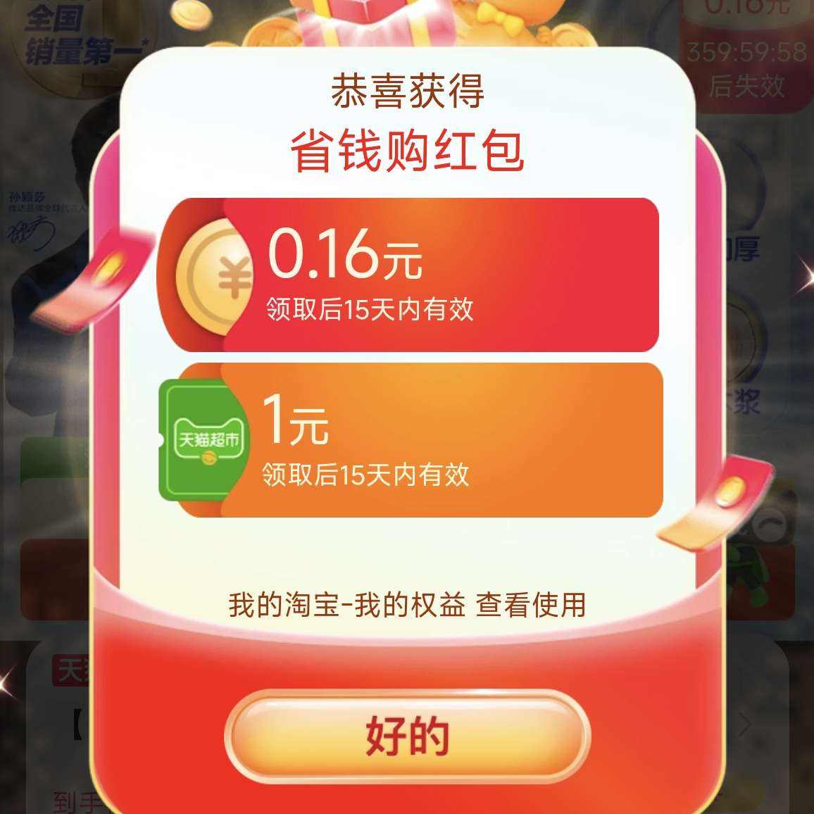 �Ա�ʡǮ�� ��������1Ԫè���� ÿ�ս��뵯����������666Ԫ������    ʵ��1è������������������