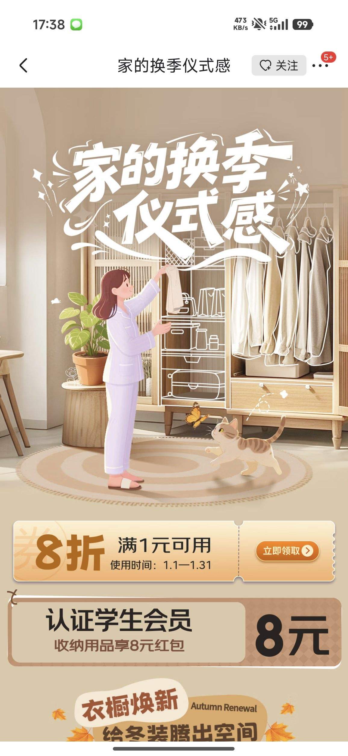 ���� �һ����᳡ 8�ۻ�����ʽ�� ��֤ѧ����Ա��8Ԫ���ɺ�� �Ż�֤��