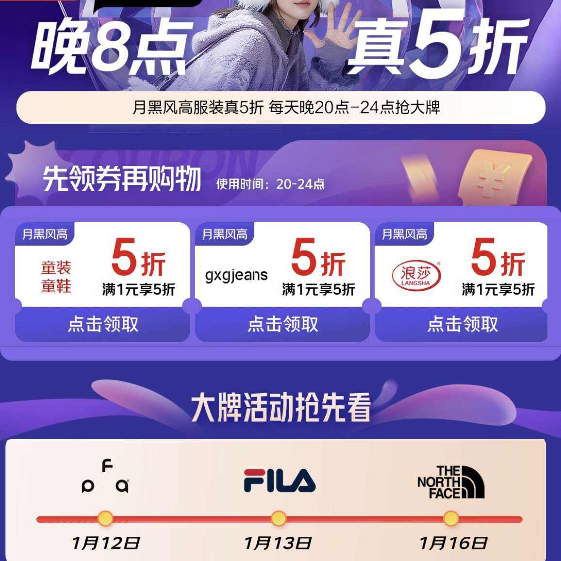 ������װ��5��ÿ��8�㿪����������ȯ��1Ԫ��5�� ��5��ȯ��20����24�����