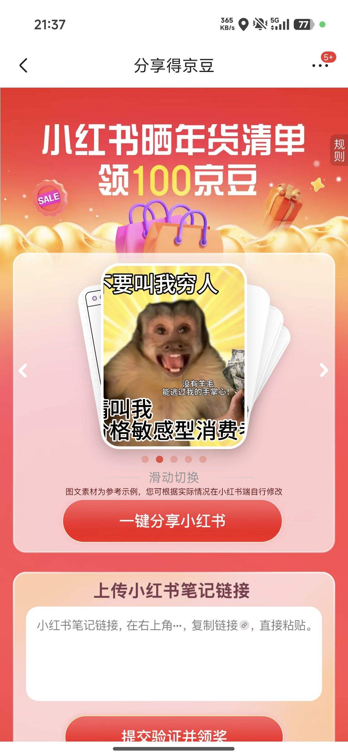 ���� ɹ����嵥 ����100�����Ż�֤��