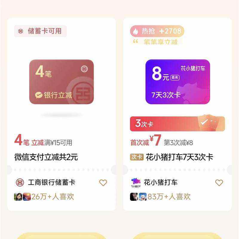 ΢��֧�� ҡ�Ż� ���ʵ�����������

 ʵ��4���������ȯ