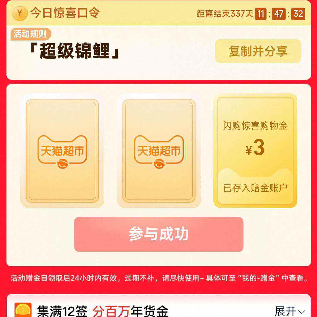 ��è���У��ѳ���������� ���������3Ԫ����Ǳ���